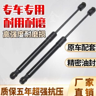 SLS 适用凯迪拉克ATSL CT6 XTS SRX引擎盖液压杆尾门支撑杆 XT45