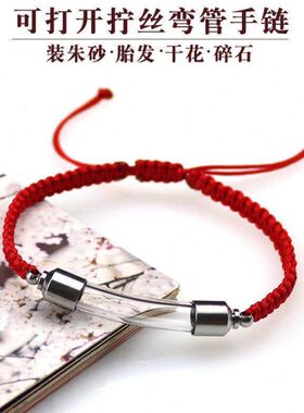 朱砂瓶随身空瓶放朱砂的小空瓶装朱砂小瓶空心瓶吊坠手链手工创意