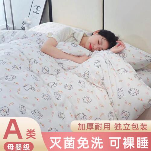 一次性床单被罩枕套旅行酒店床上用品单人被套四件套双人旅游隔脏