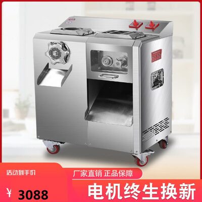 俏媳妇绞肉机商用不锈钢电动多功能立式大型切肉切片灌肠机大功率