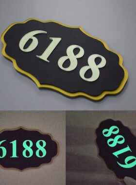 夜光自发光免接电荧光高档亚克力门牌酒店宾馆KTV包厢门号牌定制