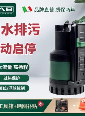 DAB戴博高扬程潜水泵220v水井抽水泵家用小型抽粪泥浆排污水泵