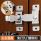 免打孔门窗锁扣加厚插销304不锈钢安全锁门栓搭扣入户门内反卡扣