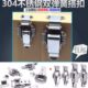 直角304不锈钢双弹簧搭扣锁扣箱扣卡扣机电箱工具箱保温箱圆桶箱