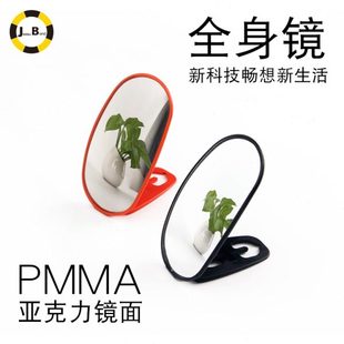 捷邦小型全身镜凸面亚克力反光镜便携式化妆补妆镜仪表仪容整理镜