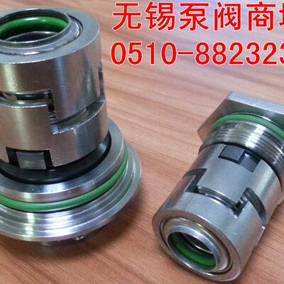 水泵轴封/集装式机械密封圈/立式多级离心泵CR20-5