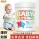 婴幼儿彩漂粉彩色白色衣物通用彩漂剂宝宝彩色衣去黄去渍漂白剂