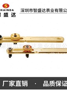 智盛达钟表维修工具：铜二脚开底匙（有方咀和圆咀）