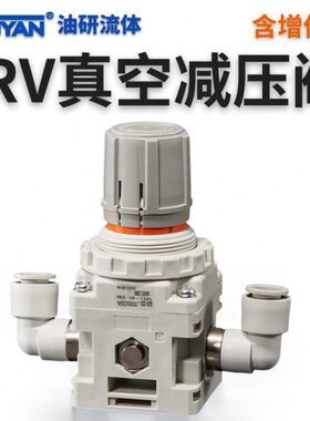 IRV10-C06BG真空C08ZN精密 IRV20-LC06调压阀LC08,LC10,12 ZP BG