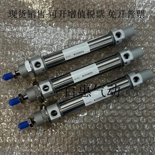 气缸MI32X110X120X125X130X140X150X160S-U-CM-SCM-SU-LB-FA-CMSG