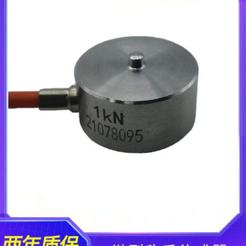 新款微型称重传感器纽扣式测力荷重元微小型力值LOAD CELL