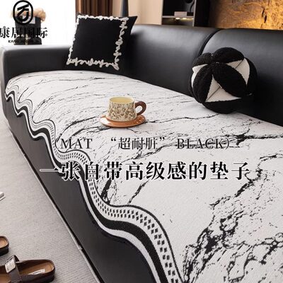 康居2025新款沙发垫四季通用异形沙发套罩高级感防滑沙发坐垫盖布
