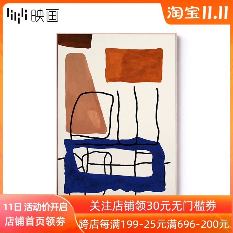 客厅几何抽象装饰画复古壁画样板间G喷绘挂画餐厅过道竖版墙画