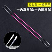 多功能超薄弯耳起子弯头耳起耳铲防滑专业技师采耳工具掏耳挖耳勺