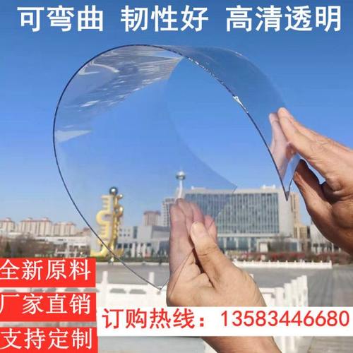 全透明高清阳光板耐力板阳光房车棚雨棚采光棚硬塑料平板实心卷材