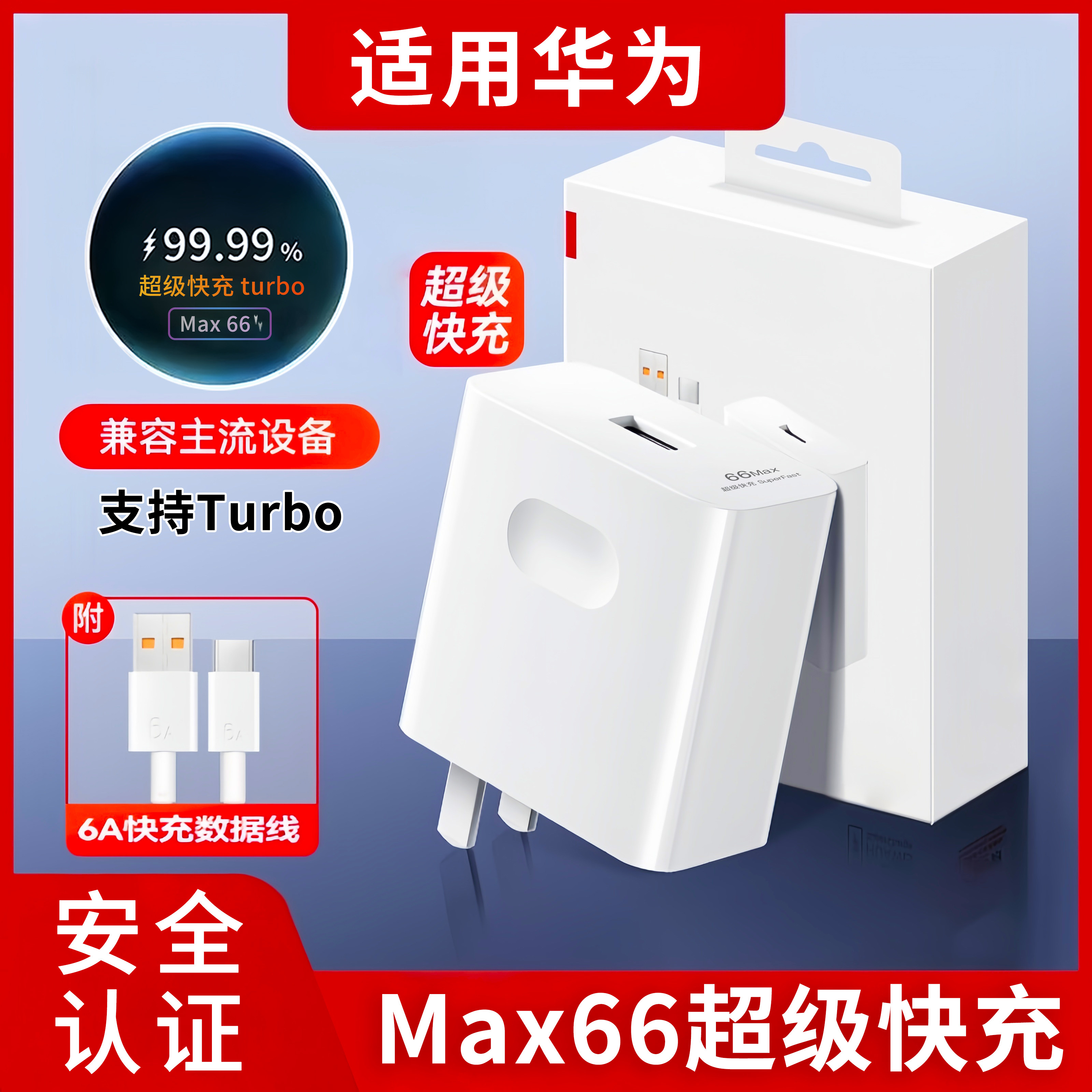适用华为MateX充电器Xs2X充电数据线X2头Xs超级快充X5X3X6双口RS保时捷设计20ProMate3C认证USB70/Pro/+50/P