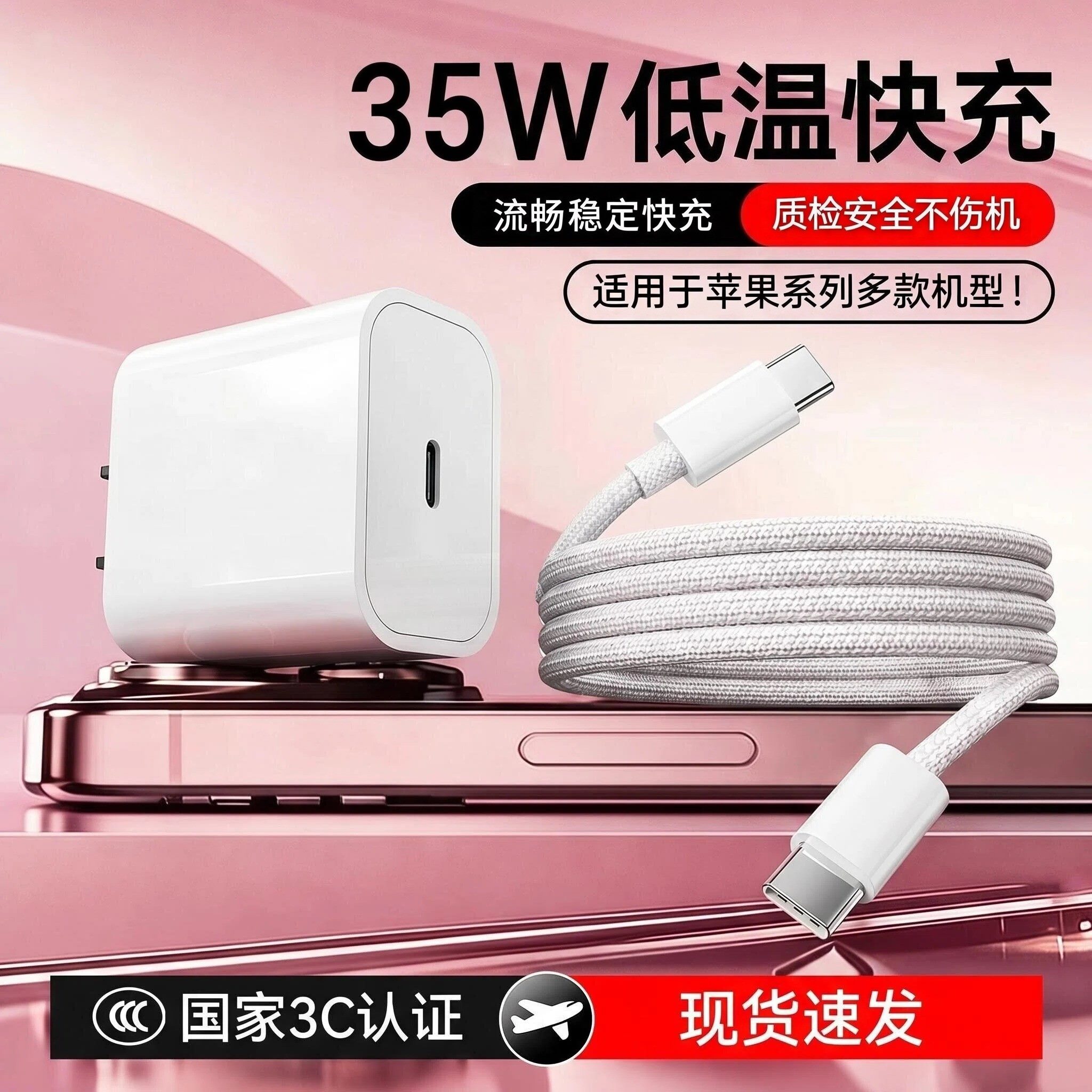 适用iPhone17/16/15/14苹果充电器XS手机苹果数据线13快充7/8plus插头11正品7plus/8xr冲电闪充快充头插头