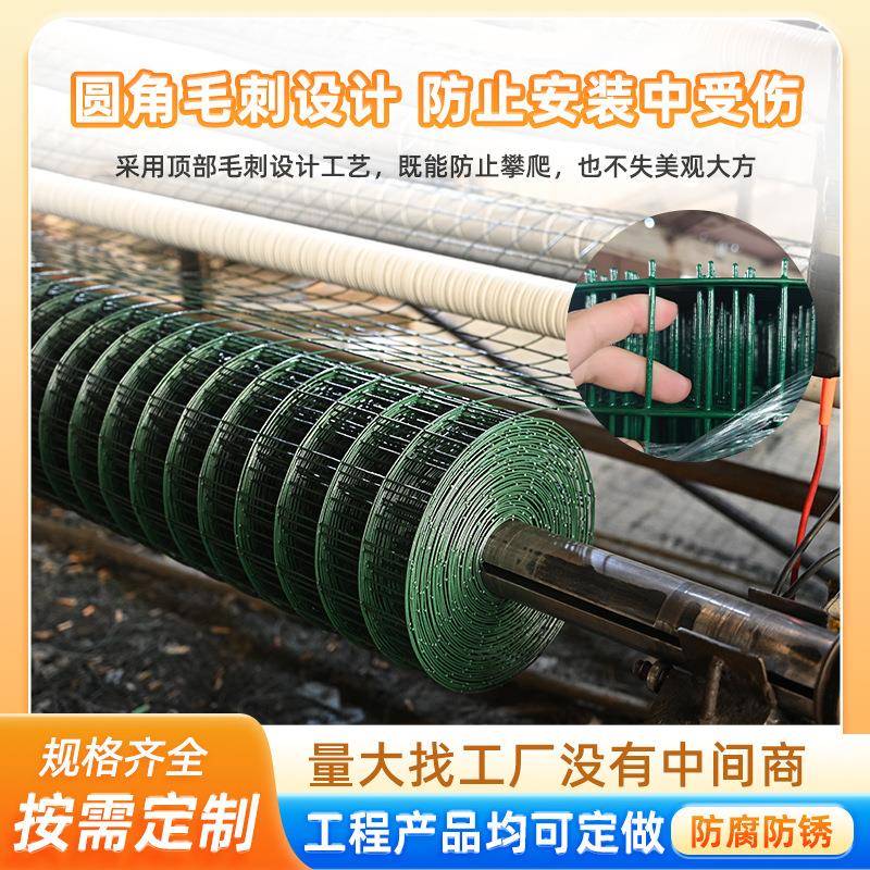 浸塑电焊网绿色养殖围栏果园防护网户外隔离工程荷兰网圈地防护网