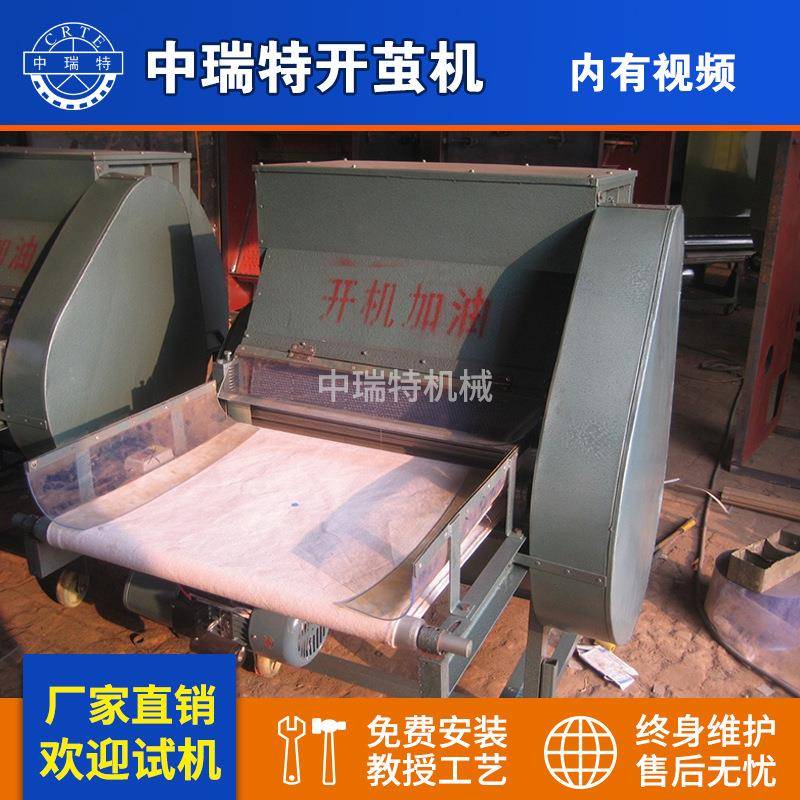 桑蚕开茧机生蚕茧水打抽丝机蚕茧加工蚕丝开丝机器蚕茧脱蛹机