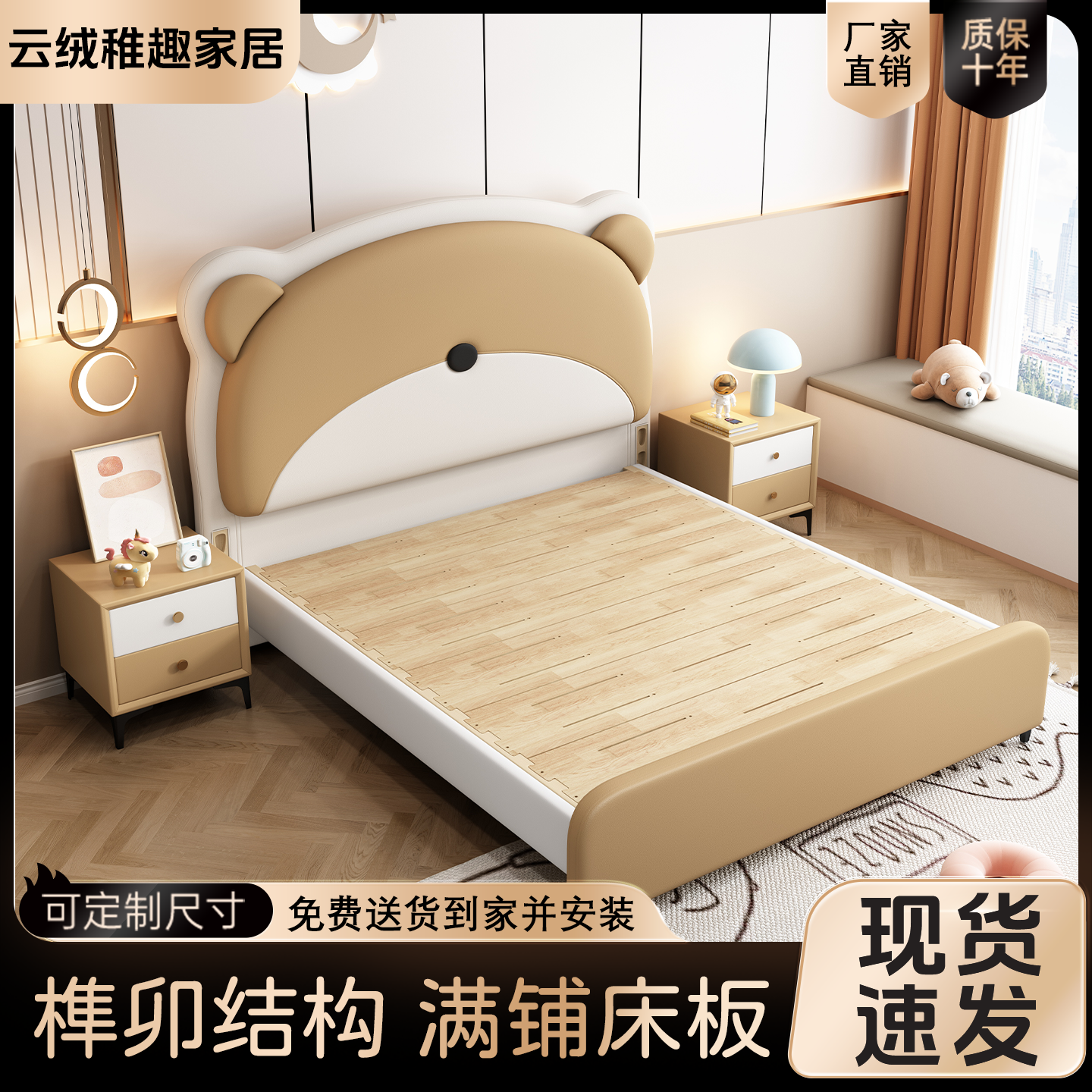 卡通小熊儿童男孩卧室储物实木床粉色女孩软包公主新款一米五床