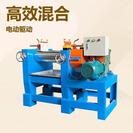 源头厂家全国直销7寸高质量开炼机硅橡胶炼胶设备混炼机械 价优