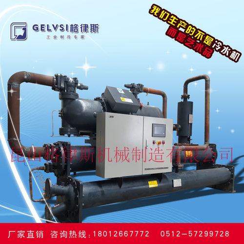 型工业冷水机，冷冻机，制冷设备，昆山冷水机专业生产厂家