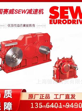 减速机M4PSF80德国赛威逆止器、离合器、联轴器、高速轴伞齿盘