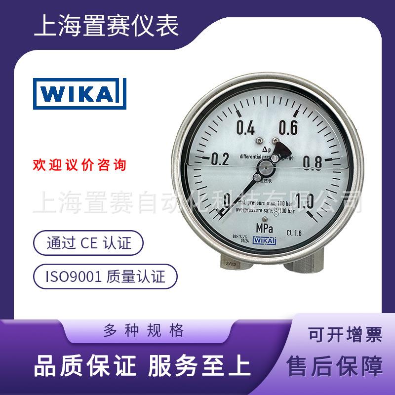 德国威卡压力表232.50.063 型号0-10bar/Mpa 径向无油 1.5卡盘