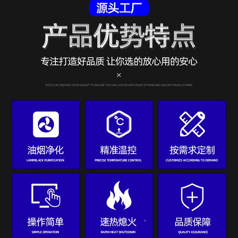电电扒商油炉炸一体机多功能手抓饼烤冷337面设备煎牛排磁用铁板