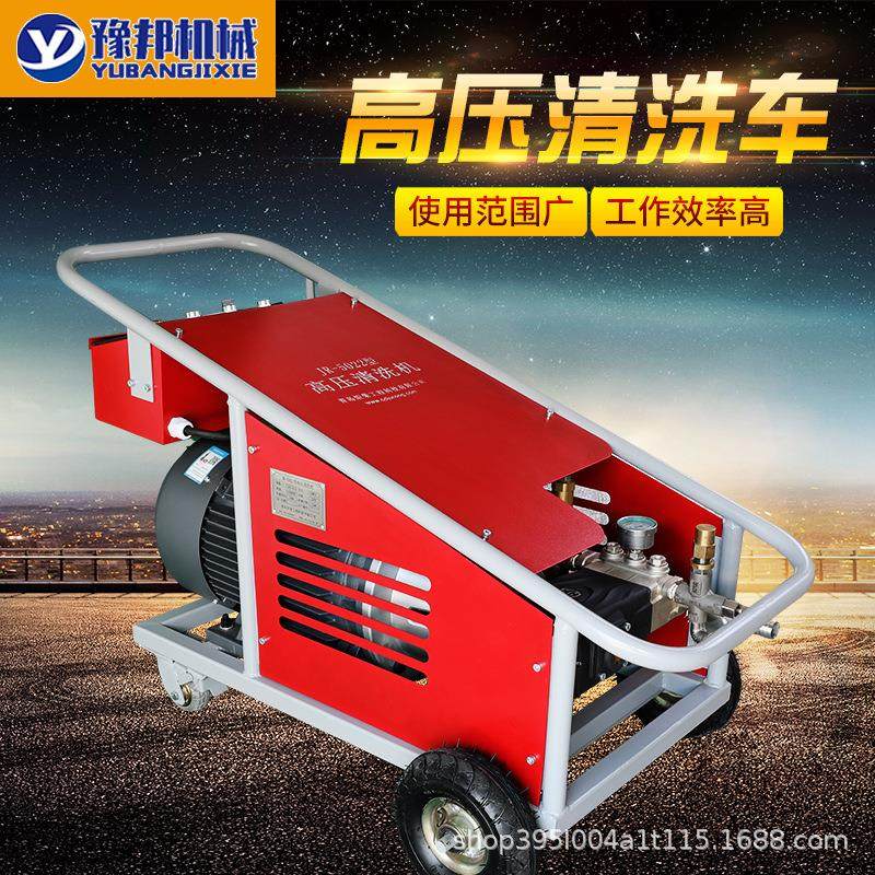 高压清洗机高压水喷除锈机工业超高压清洗机高压泵高压除锈清洗机,鲜花速递/花卉仿真/绿植园艺,高压清洗机,淘宝优惠券,粉丝福利购,淘宝优惠卷