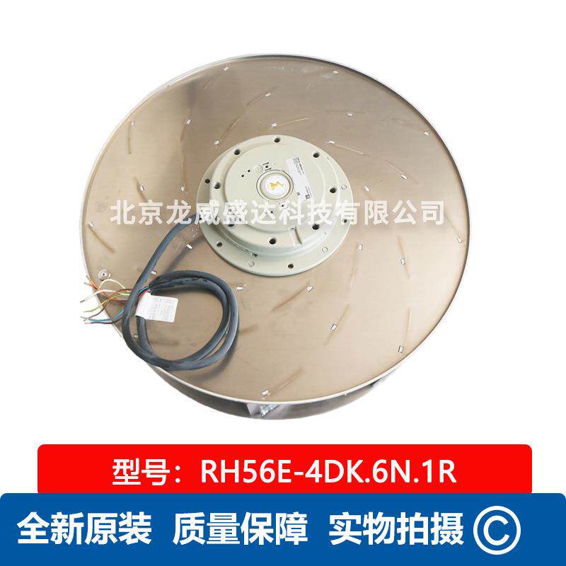 RH56E-4DK.6N.1R施乐百ZIEHL-ABEGG机房空调室内风扇 离心风机