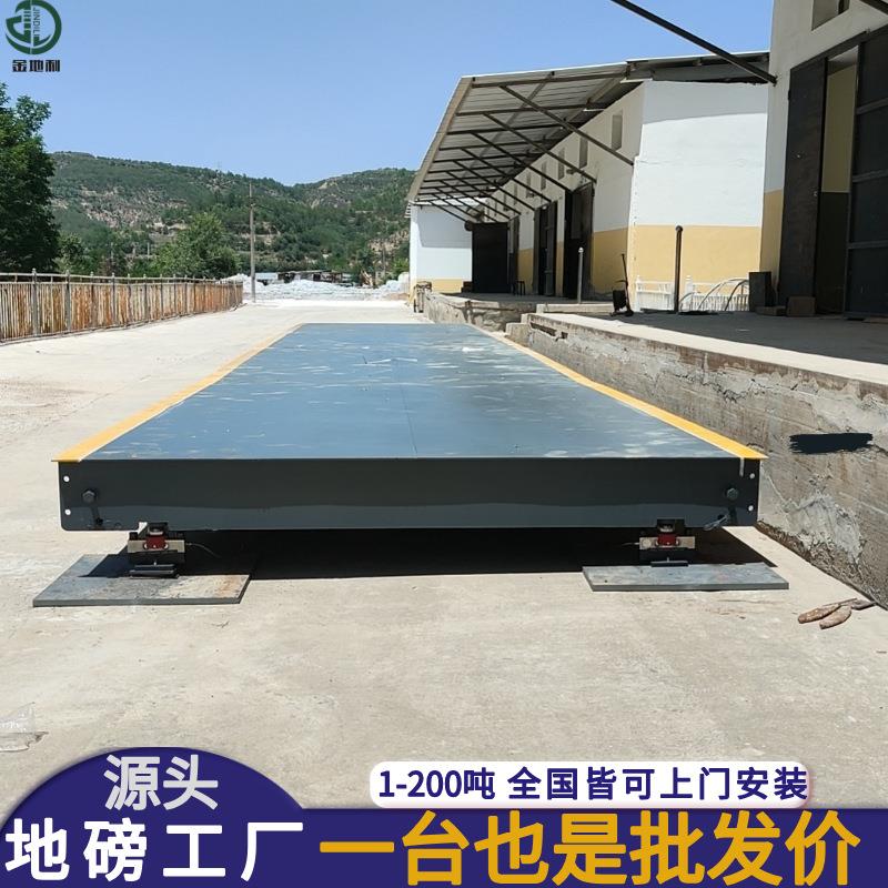 天重津西JDL888青1吨00吨建筑工地称秤 百大型磅秤 汽车电子地上