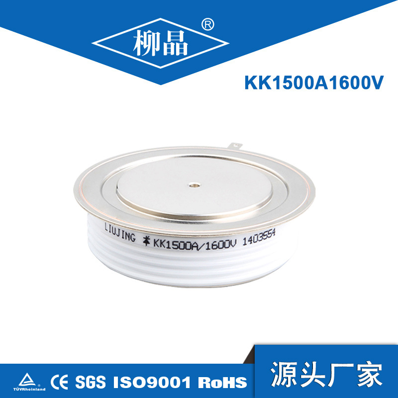 平板晶闸管 KK1500A1800V 逆变器用可控硅 KK1500A-18
