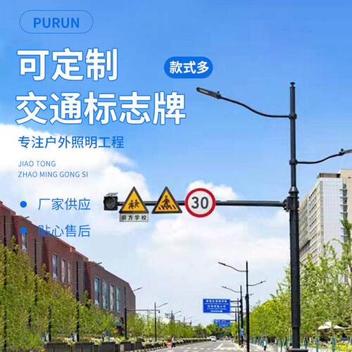 道路交通标志牌杆立柱安全指示牌加工立杆框架交通信号灯杆