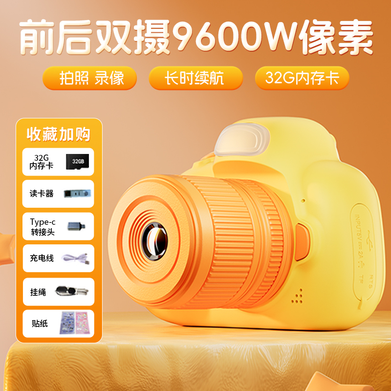 乐童仔2025新款儿童照相机玩具可拍照高清儿童相机小女孩男宝礼物