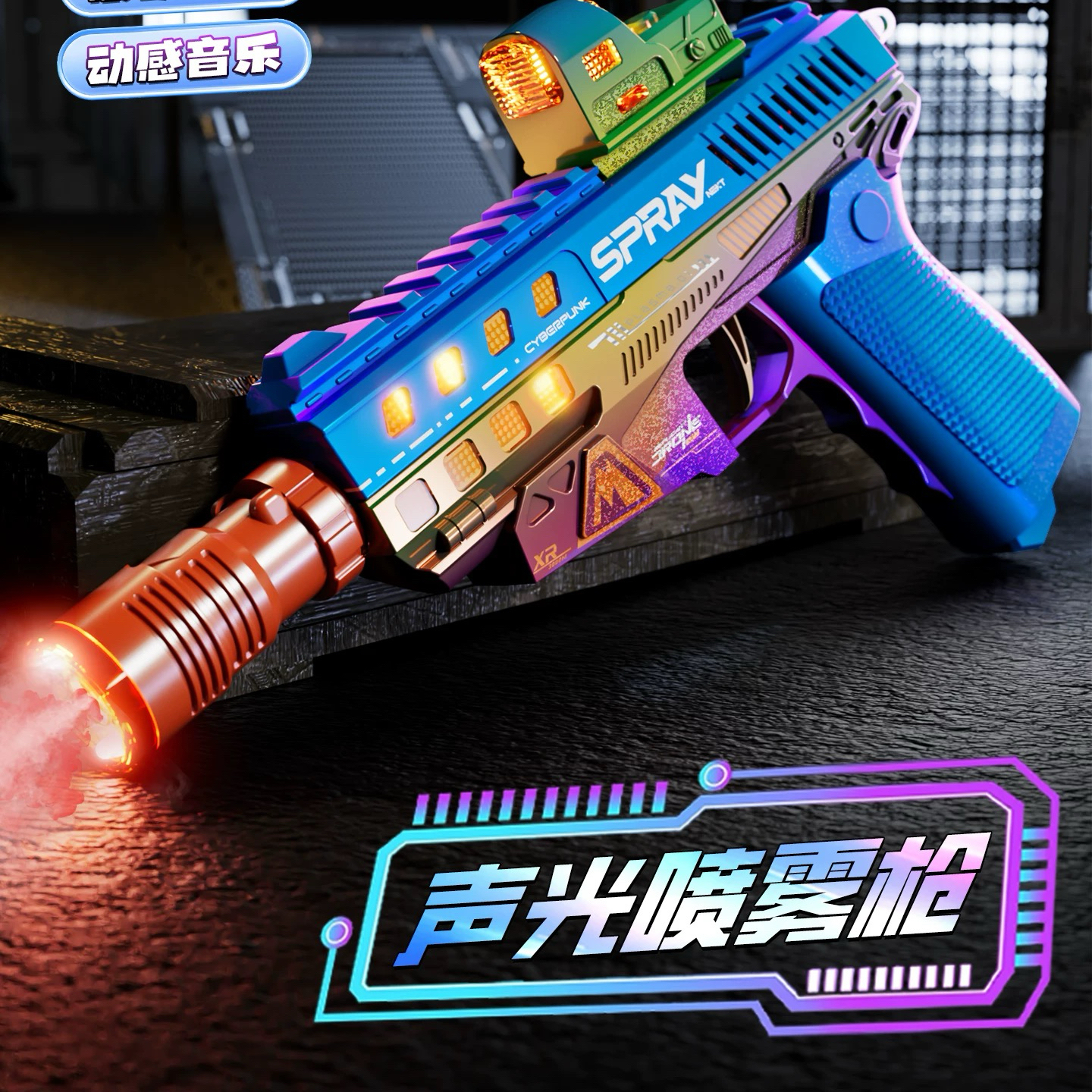 宝宝发光儿童电动手枪玩具男孩冲锋突击左轮声音乐生日礼物新款,玩具/童车/益智/积木/模型,电动玩具枪,淘宝优惠券,粉丝福利购,淘宝优惠卷