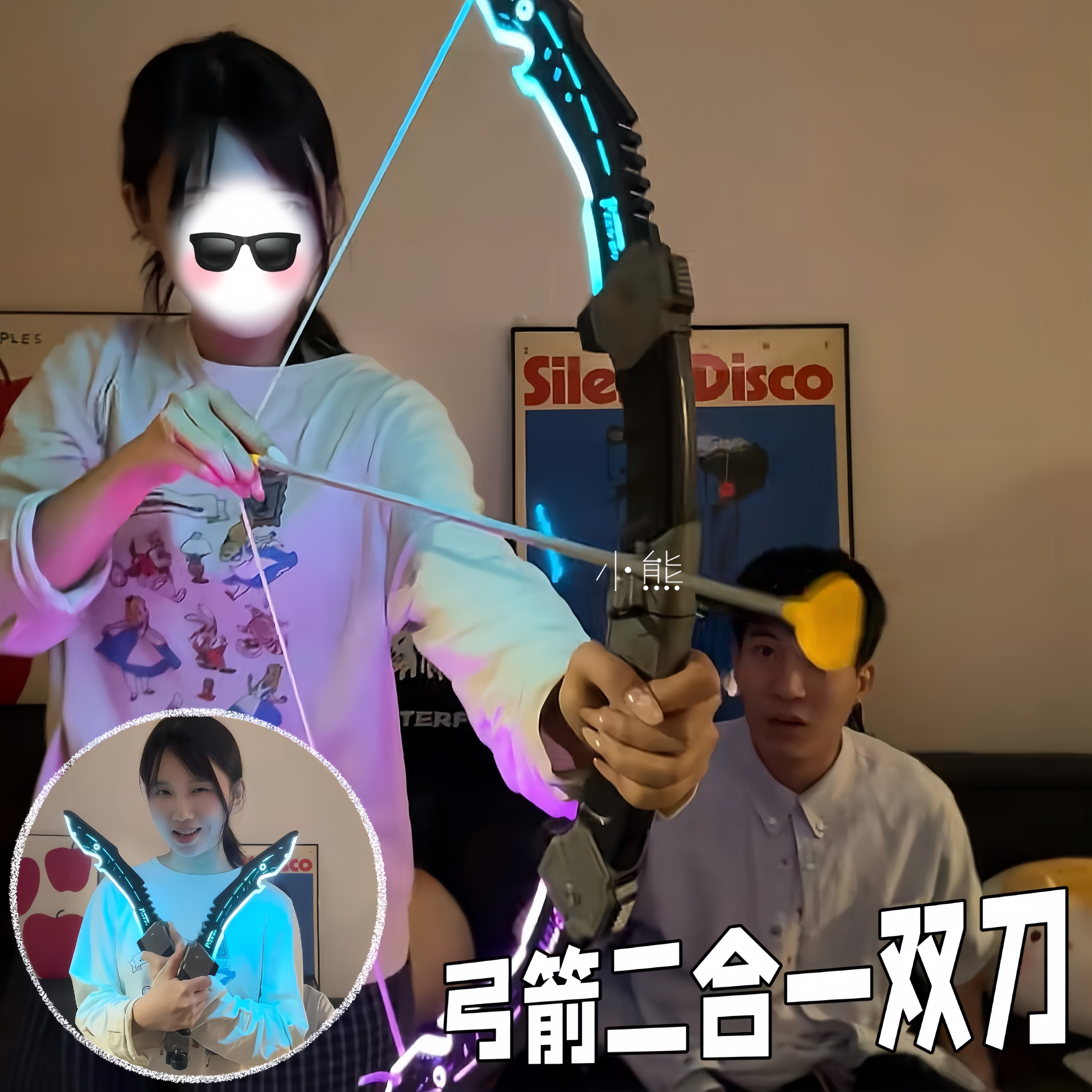 变形弓箭双刀战刃炫酷灯光二合一射箭激光玩具刀儿童男孩礼物新款