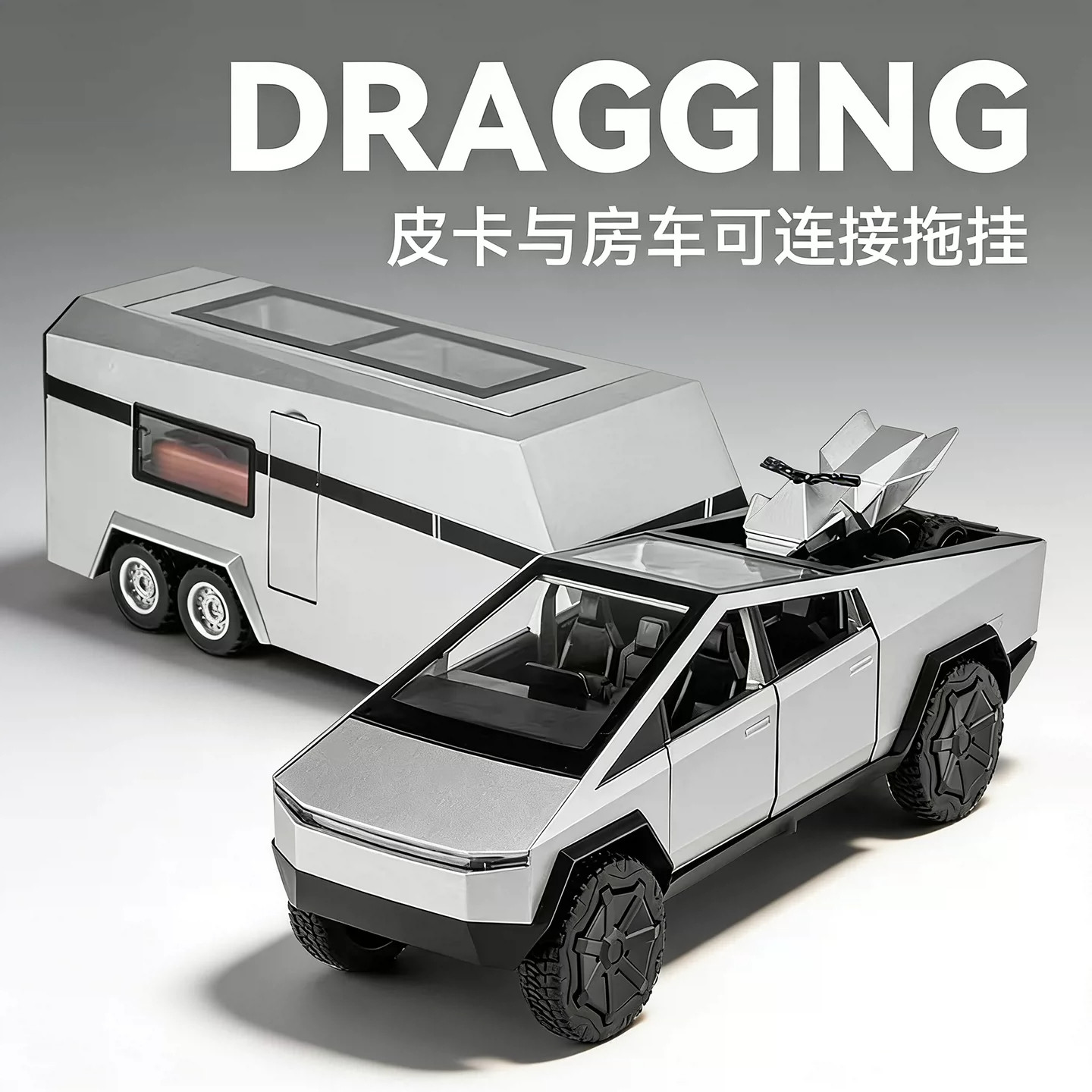 特斯拉皮卡车模拖房车赛博Cybertruck防真合金Tesla汽车玩具模型