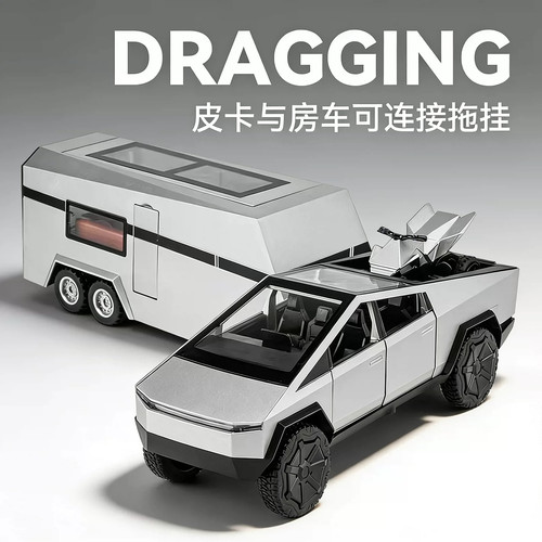 特斯拉皮卡车模拖房车赛博Cybertruck防真合金Tesla汽车玩具模型