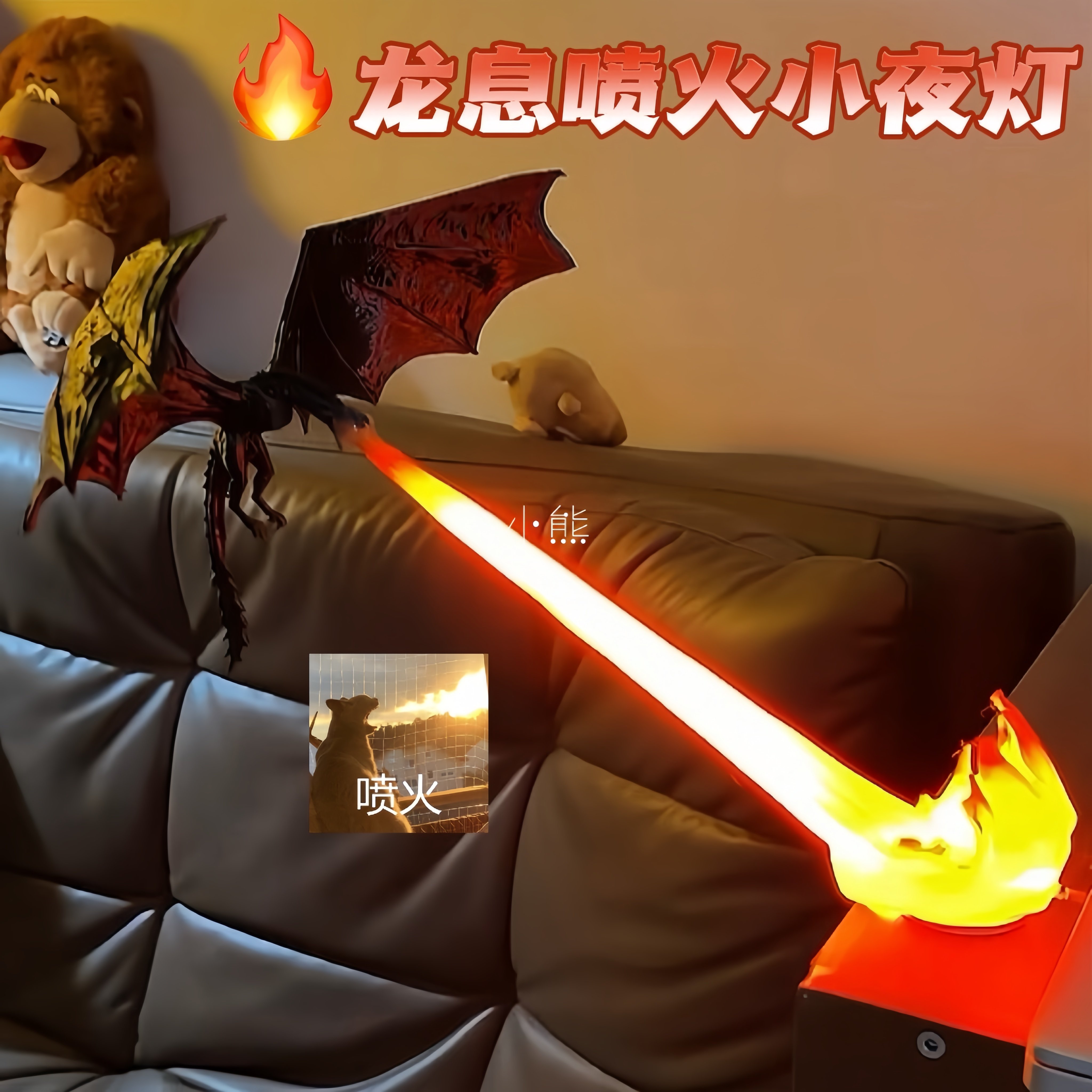 龙息灯喷火龙小夜灯3D打印立体装饰摆件送男朋友情人节七夕礼物