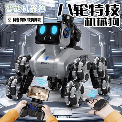 智能机器狗遥控车玩具八轮儿童手势三感应电动汽车男孩礼物机器人
