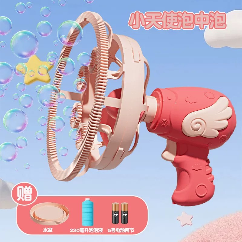 电动全自动大泡泡机六一儿童