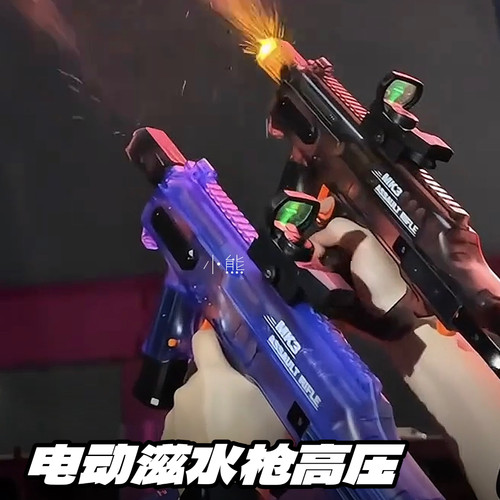 电动滋水枪儿童玩具男孩MK3连发高压闪光玩水送生日礼物2026新款