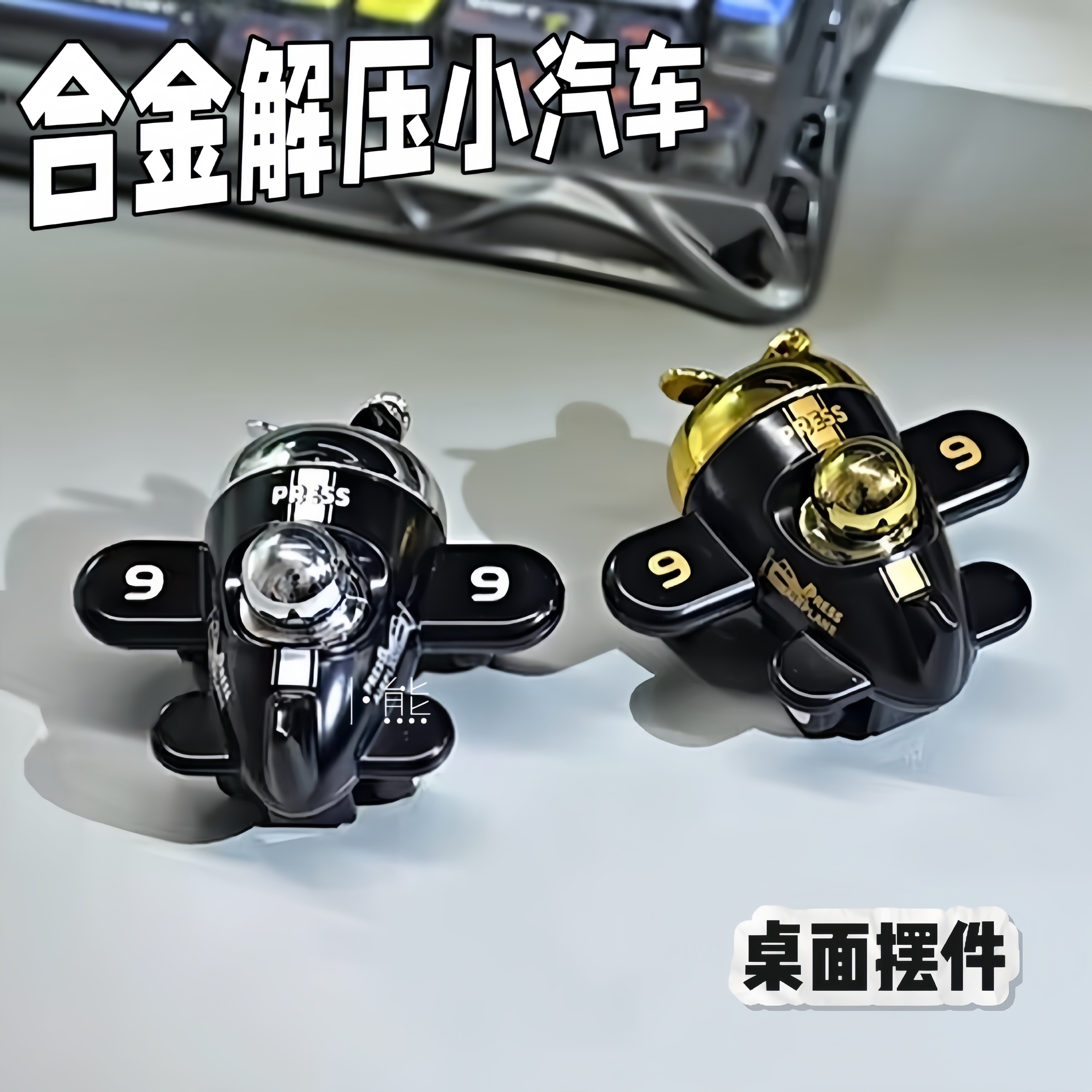合金小汽车飞机按压惯性滑行迷你卡通摆件解压儿童玩具男孩礼物