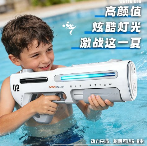 脉冲电动连发呲水枪儿童成人高压远射自动大号喷水泼水节玩具男孩