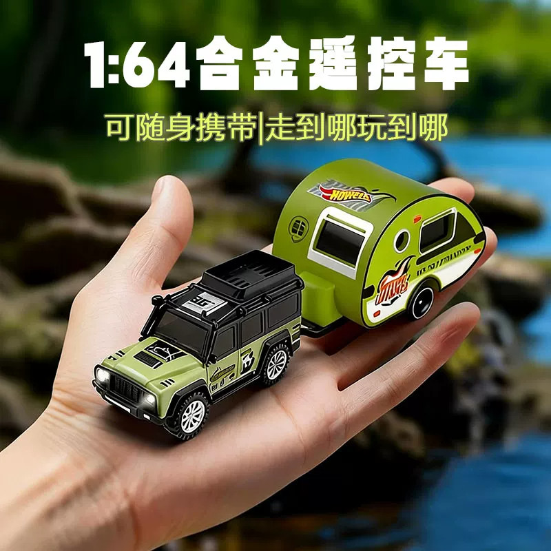 1:64合金迷你遥控汽车桌面口袋越野赛车双控2.4G模型儿童男孩礼物