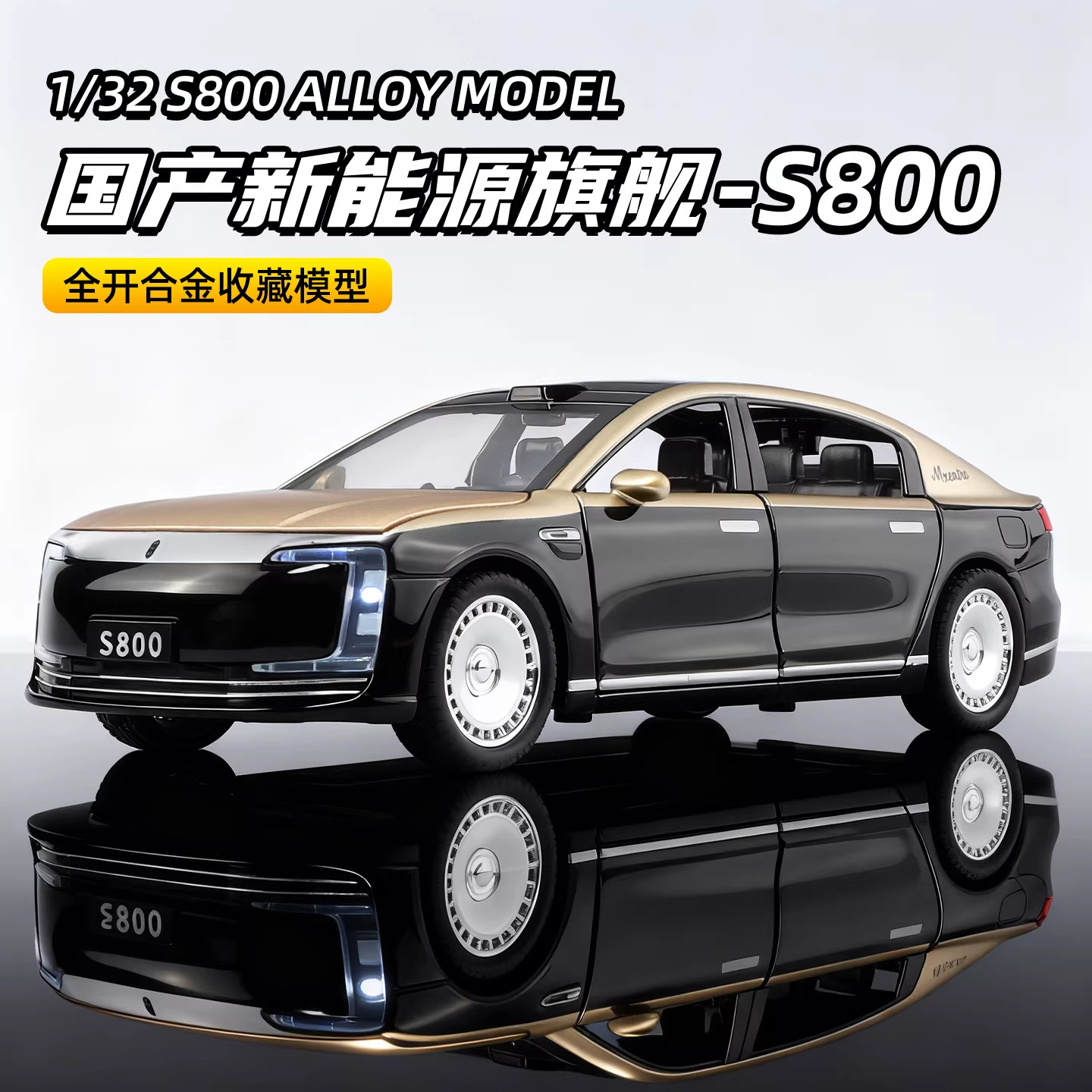 1/32尊界S800遥控汽车钥匙版仿真合金模型摆件儿童玩具送男孩礼物,玩具/童车/益智/积木/模型,合金车/玩具仿真车/收藏车模,淘宝优惠券,粉丝福利购,淘宝优惠卷