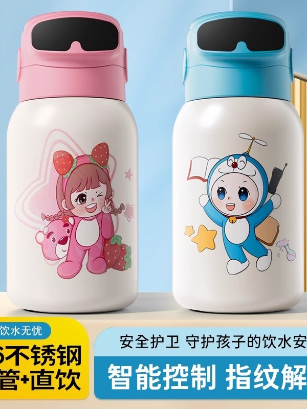 指纹解锁保温杯智能水杯不锈钢儿童壶保暖小学生吸管杯子上学专用