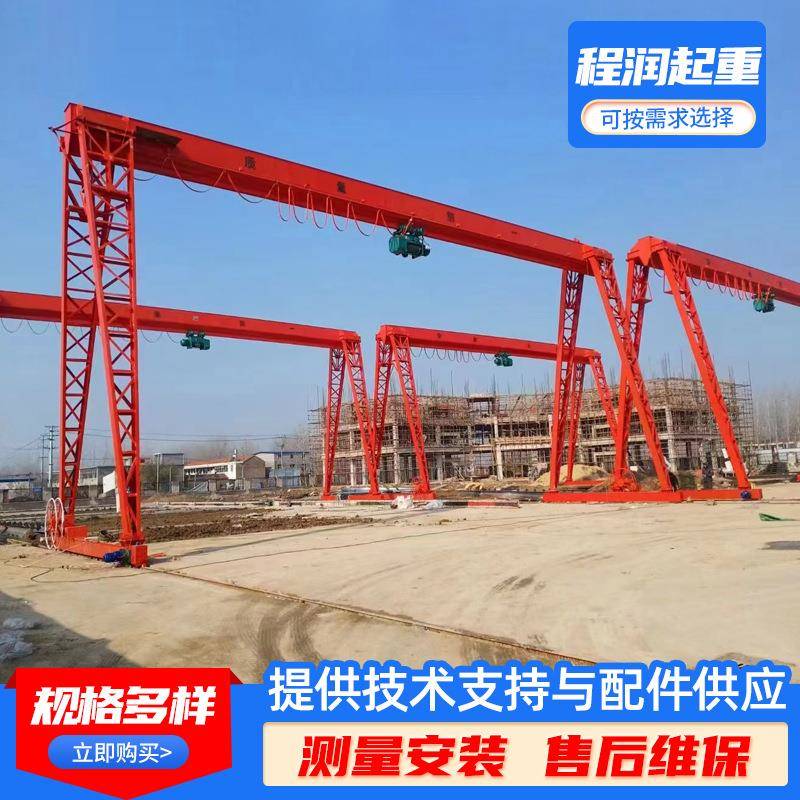 龙门吊起重机工业起重设备10吨20吨门式起重机大型电动龙门吊