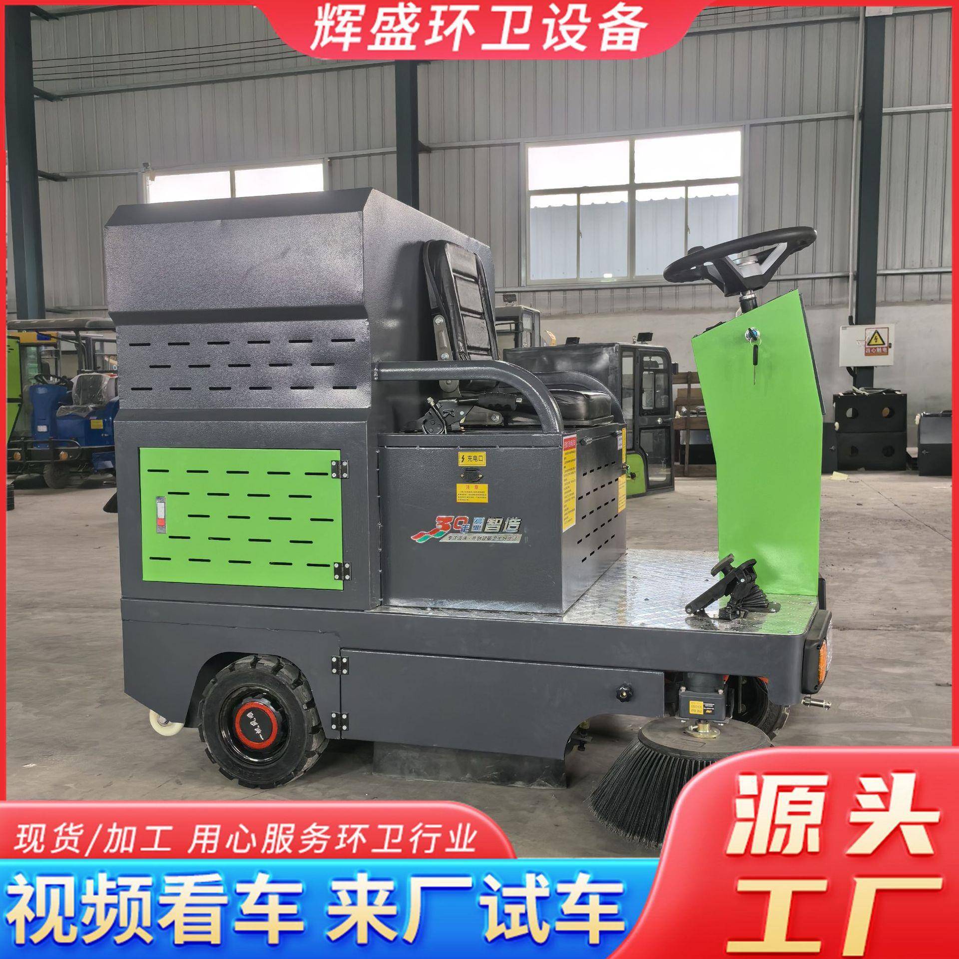 小型电动扫地车VUL-1450型驾驶式新能源扫地车电动清扫车扫路车